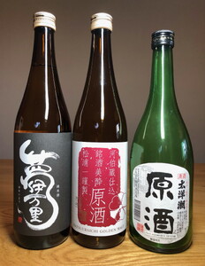 原酒ゴールデンモルト 太洋潮・夢伊万里純米酒四合瓶 3本セット