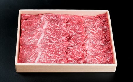 佐賀牛赤身 モモスライス 400g すき焼き しゃぶしゃぶ 焼肉におすすめ!