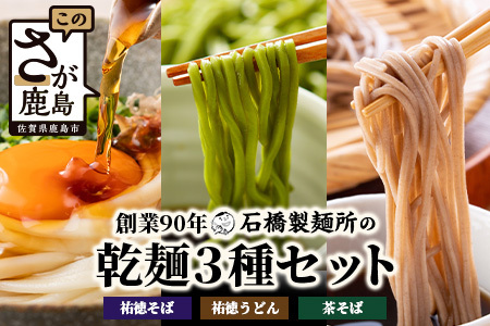 yn90N̏̋ZzuS380gvu380gvuSǂ230gv̂芣3Zbg B-808