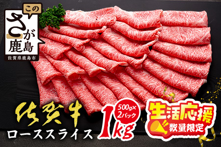 I300Zbg|yA5A4 ꋍ[XXCX 1kgi500g×2߯jz uh Yјa ؂ ґO   Pg Ƒ pɂ ꌧs  E