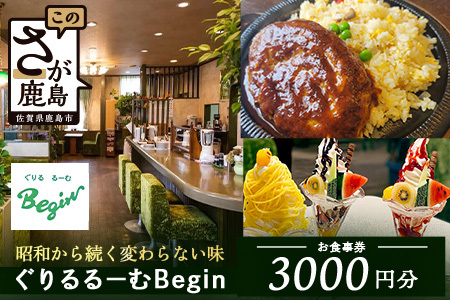 [ Begin H3,000~y1,000~×3z@    H  Xg mHH lC ag mH a mH O V܁@B-856