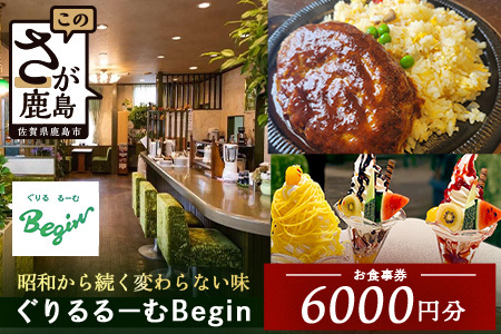 [ Begin H6,000~y1,000~×6z@    H  Xg mHH lC ag mH a mH O V܁@D-254