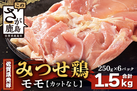 yzwΉz݂ǂ iJbgȂj250g×6iv1.5kgjC-168  {  Ă ₫ɂ 炠 g g ꌧY {  {  