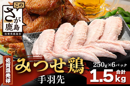 yzwΉz݂ǂ H 250g×6iv1.5kgjB-869  {  炠 g g ꌧY { ϕ