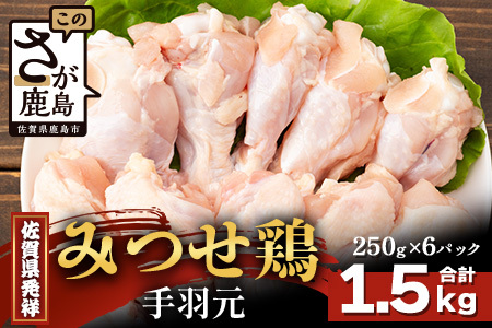 yzwΉz݂ǂ H 250g×6iv1.5kgjB-870  {  炠 g g ꌧY { ϕ