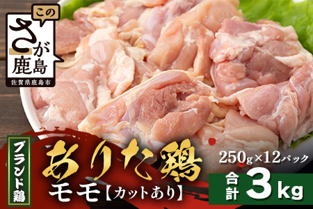 yzwΉz肽ǂ iJbgj250g×12iv3kgjD-268  {  Ă ₫ɂ 炠 g g ꌧY {  {  