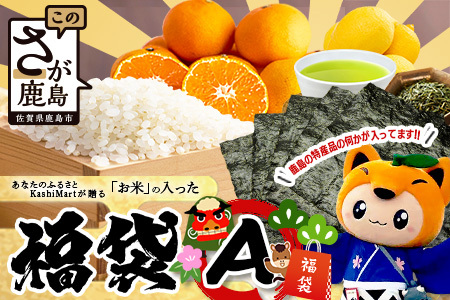 ���Ȃ��̂ӂ邳��KashiMart������u���āv�̓���������A B-888 �V�N �N�� ������ �N�n ���� ���� ��B �� ���� �R�� ���� �C�� �݂��� ������