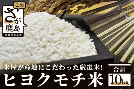 ���ꌧ�Y�����āi�q���N���`�j�P�O���� C-16