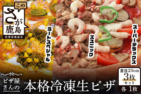 sU̖{iⓀsURZbgysU {isU 葢sU ߃sU sUZbg pizzaz D-45