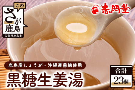 �������I�� (150cc��)×23�� �����Ɛ��I�Ō��N�Ȗ����� ���� ���傤�� ���I ���I�� �����Ƃ� ���N ���e �ȒP �֗� ���� B-649