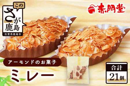 ミレー 22個 [ヌガーを絡ませたアーモンドたっぷりの香ばしい焼菓子]焼き菓子 プレゼント 贈り物 贈答 ギフト