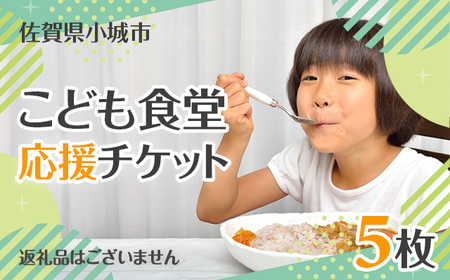 yԗiȂzǂH `Pbg5 x ی s {eBA ꌧ s A050-009
