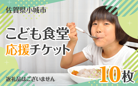 yԗiȂzǂH `Pbg10 x ی s {eBA ꌧ s B100-015