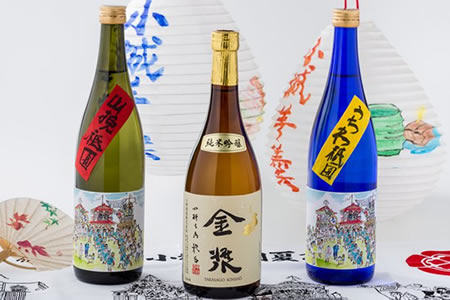 小京都「祭」小城の日本酒3本セット