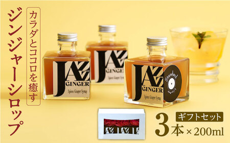 WW[Vbv JAZZGINGER 3{ MtgZbg NCO003