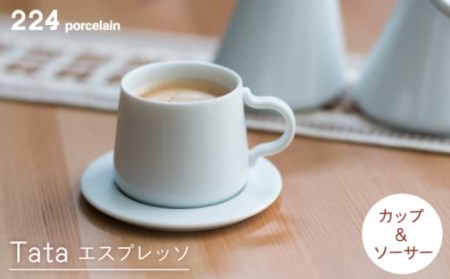 Tata エスプレッソ カップ&ソーサー[224porcelain][NAU011] 肥前吉田焼 焼き物 やきもの 器 うつわ 皿 さら 肥前吉田焼 焼き物 やきもの 器 うつわ 皿 さら 