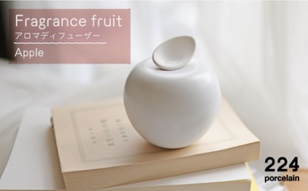 Fragrance fruit -Apple- アロマディフューザー 1点 [224porcelain][NAU027] 肥前吉田焼 焼き物 やきもの 器 うつわ 皿 さら 肥前吉田焼 焼き物 やきもの 器 うつわ 皿 さら 