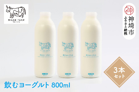 w~q̈ރ[Ogx800ml×3{ y q mz ቷE Zbg ̂ރ[Og z(H102132)