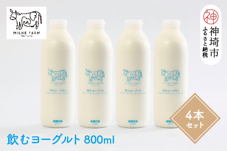 w~q̈ރ[Ogx800ml×4{ y q mz ቷE Zbg ̂ރ[Og z(H102133)