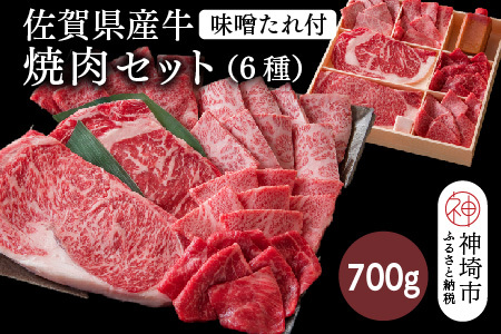 ꌧY ēZbg700g(6)Xtyꋍ a  Ԑg Jr Xe[L ē 󏭕ʁz(H116116)