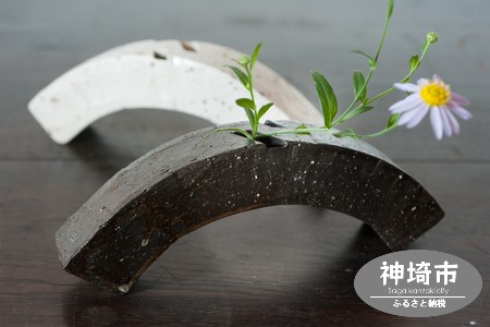 花器 アーチ 白・黒セット [一輪挿し 手作り 陶器 オブジェ インテリア 癒し 贈り物](H038115)