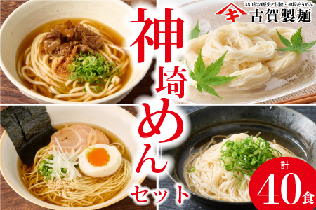 そうめん 佐賀の返礼品 検索結果 | ふるさと納税サイト「ふるなび」