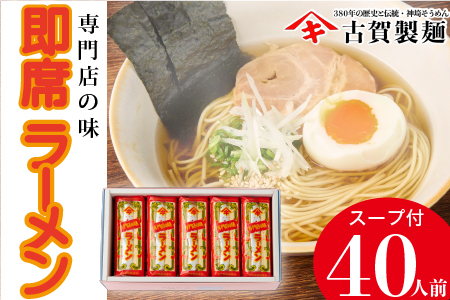 神埼 麺の返礼品 検索結果 | ふるさと納税サイト「ふるなび」