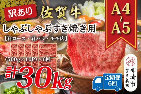 y6ցz󂠂IyA4`A5zꋍԂԂĂp([XEoE) 5kg(500g×10P)×6y  uh јa ӂ邳Ɣ[Łz(H112215)