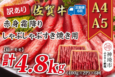y6ցz󂠂IyA4`A5zꋍԐg~肵ԂԂĂp(E) 800g(400g×2P)×6y  uh јa ӂ邳Ɣ[Łz(H112233)