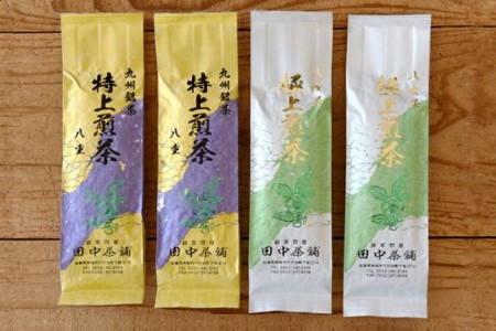 八女茶「極上煎茶」2本・九州銘茶「特上煎茶」八重2本飲み比べセット (H047101)