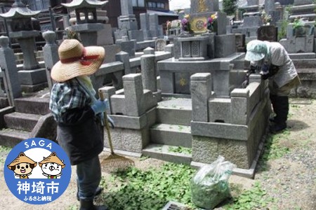 お墓の清掃サービス [お墓掃除代行 お墓清掃 お墓清掃サービス 代行 お供え お盆](H055101)