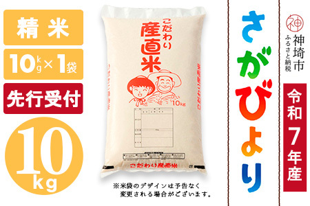 作物・商品紹介 | 野菜嫌いを解消する美味しさ重視のサポート
