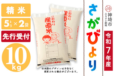yߘa7NY VĐstzт  5kg×2yт  10kg(5kg×2)   LO lC Y ꌧY uh n_Ɓz(H061652)