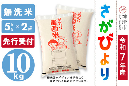 yߘa7NY VĐstzт  5kg×2yт  10kg(5kg×2)   LO lC Y ꌧY uh n_Ɓz(H061670)