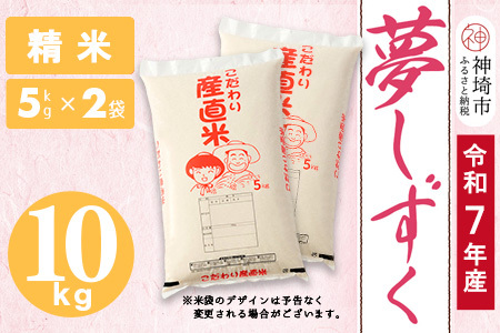 yߘa7NY Vāz  5kg×2y10kg   LO lC Y ꌧY uh n_ Az(H061837)