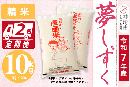 yߘa7NY Vāz  5kg×2y2ցzy10kg   LO lC Y ꌧY uh n_ Az(H061838)