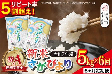 y6 Vāzߘa7NY т  5kg×6yAܕ  ꌧY lC  R cčz(H015206)