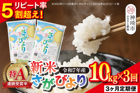 y3 Vāzߘa7NY т  10kg×3yAܕ  ꌧY lC  R cčz(H015207)