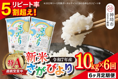 y6 Vāzߘa7NY т  10kg×6yAܕ  ꌧY lC  R cčz(H015208)