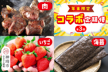 �y�N������z�_��s�l�C�ԗ�i�R���{�����(���E�C�ہE������)�y3�����ցz�y���� �� ���ꋍ �q�� ���ꌧ�Y �Ă��C�� �L���C�� ���т̂��� �V�� �C�`�S � �����ق̂� �t���[�c �ʕ��z(H996