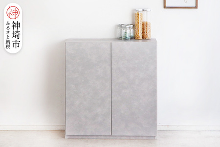 [東馬家具]モルタ キャビネット 80 CR(H060693)