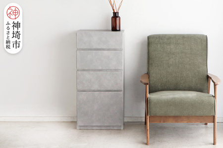 [東馬家具]モルタ チェスト 40 CR(H060694)