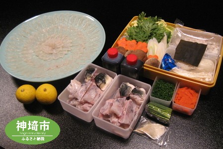 神ふぐセット 【ふぐ ふぐちり 国産 新鮮 絶品 手作り 高級 料亭 活ふぐ使用】(H028106)