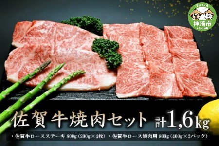 ꋍēZbg 1.6kg y  ē Xe[L [X BBQ Lv z(H066114)