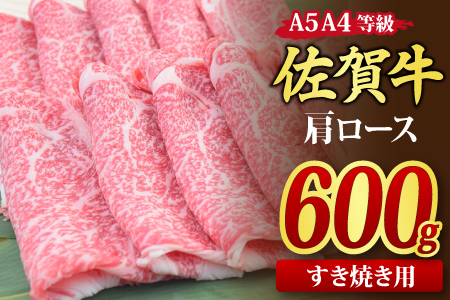 ꋍ [XXCX Ăp 600g A5 A4y Ya    Ă [Xz(H085122)