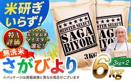 ꌧY т薳 6kg    uh Y[FCW026]