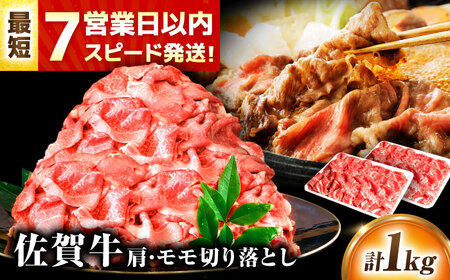 y7cƓȓIz ꋍ E؂藎Ƃ 1kg(500g×2) g샖/ۏ@~[g[FDP020]