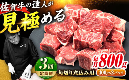 yS3ցz]!  ꋍ ˓ p؂ 800g (400g×2) Xl Xl   g샖/~[gt[Y؏[FAY105]