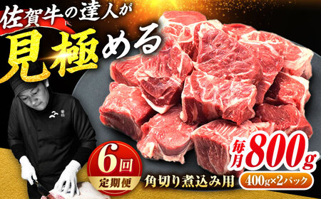 6 ꋍ ˓ p؂ 800g Xl[FAY106]