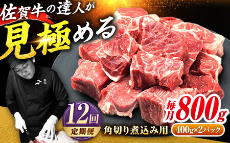 yS12ցz]!  ꋍ ˓ p؂ 800g (400g×2) Xl Xl   g샖/~[gt[Y؏[FAY107]